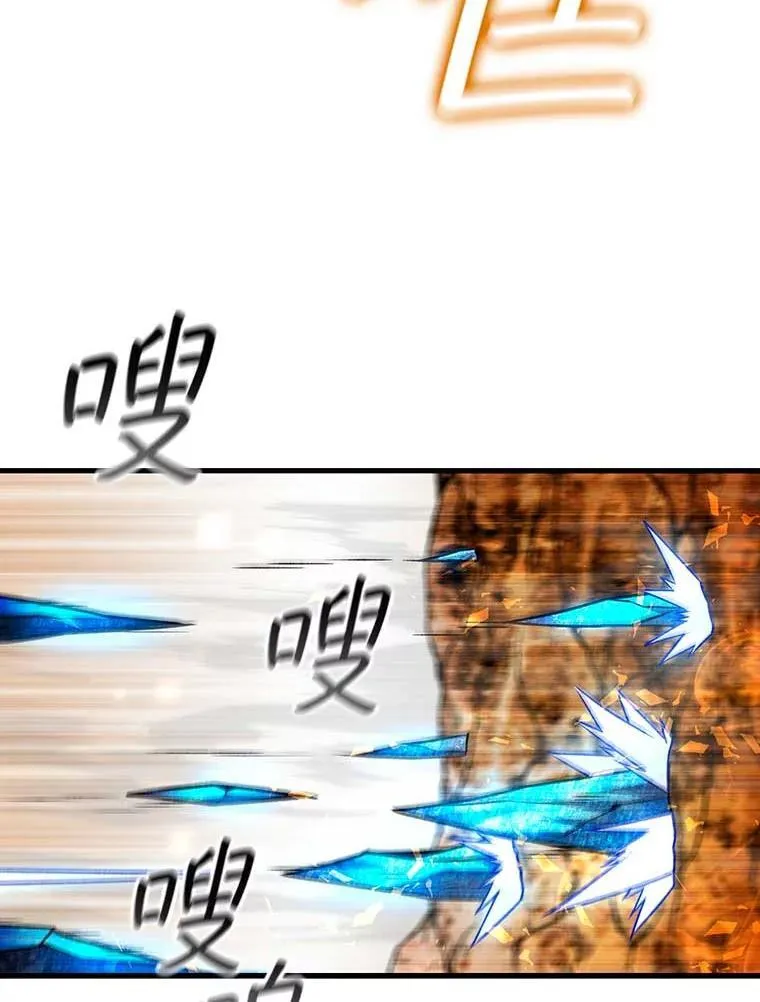 41.走自己的路 第114页