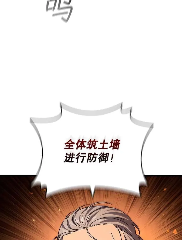 41.走自己的路 第115页
