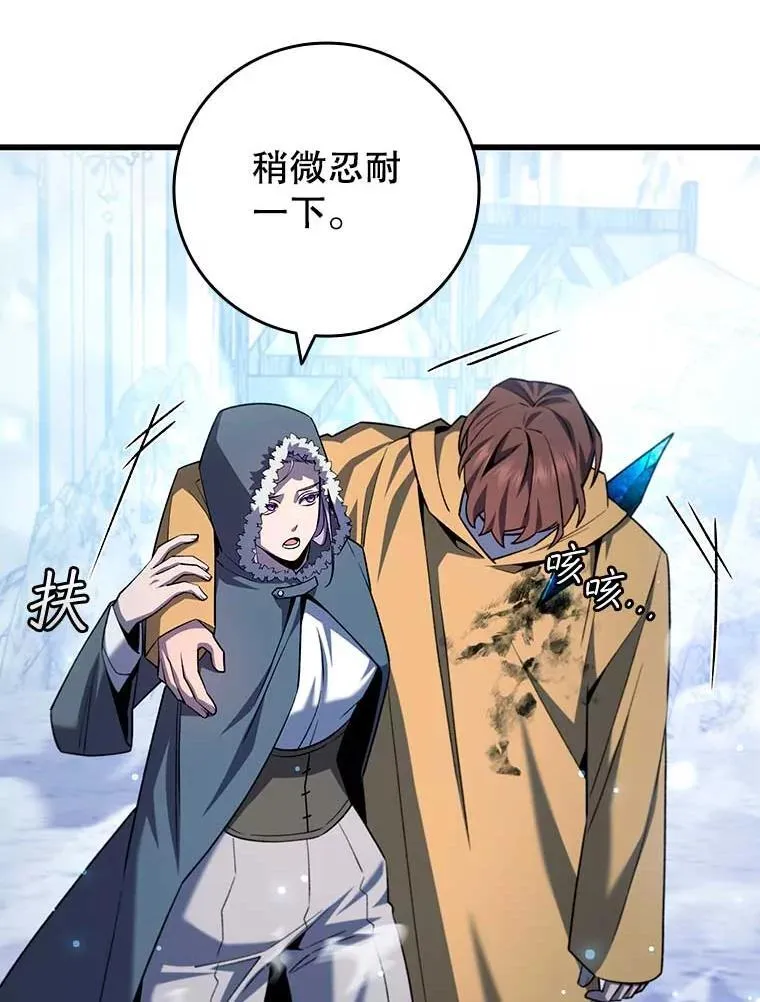 41.走自己的路 第117页