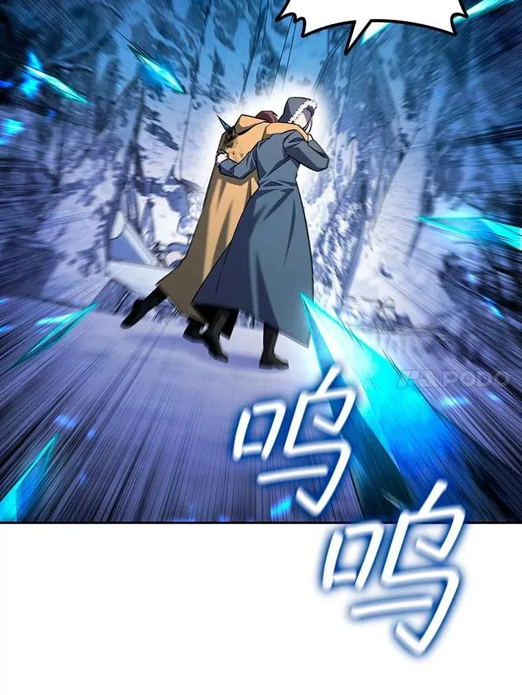41.走自己的路 第122页