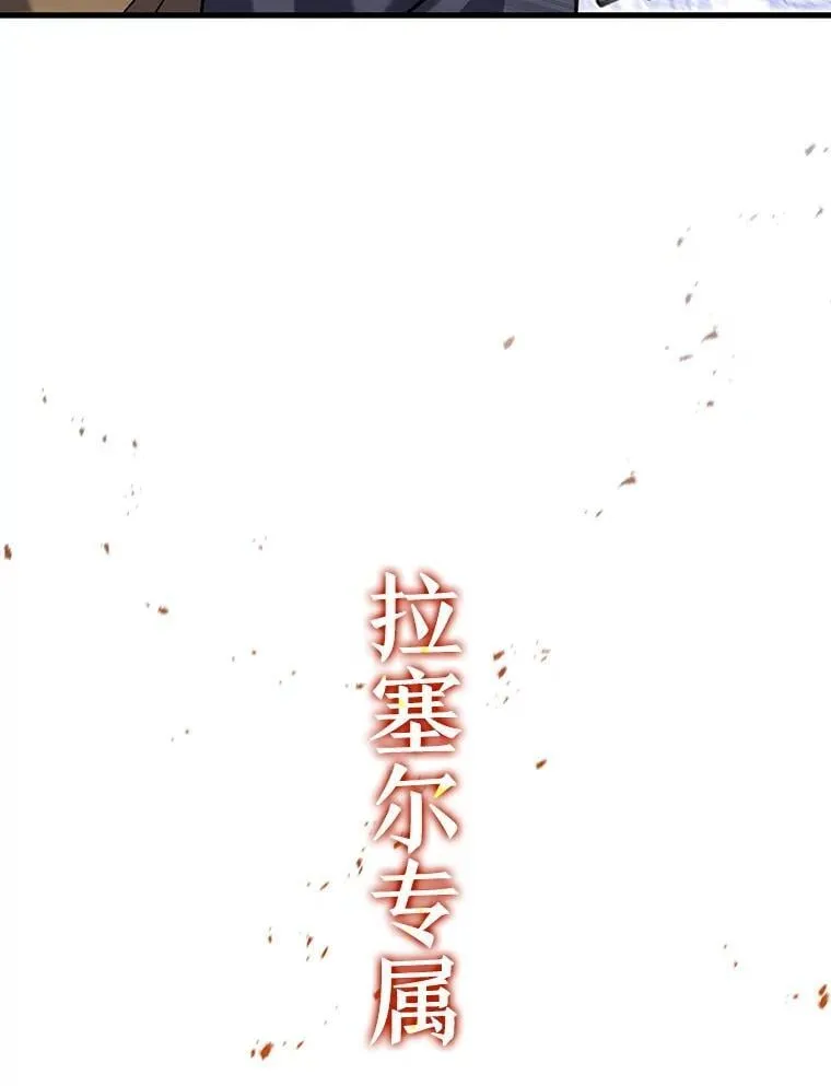 41.走自己的路 第124页