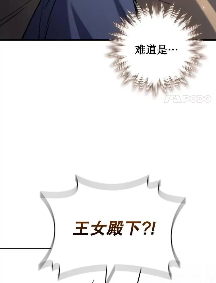 41.走自己的路 第132页