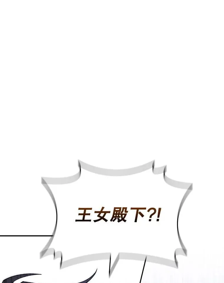 42.替我保密 第1页