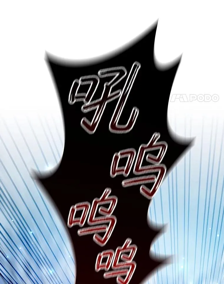 42.替我保密 第4页