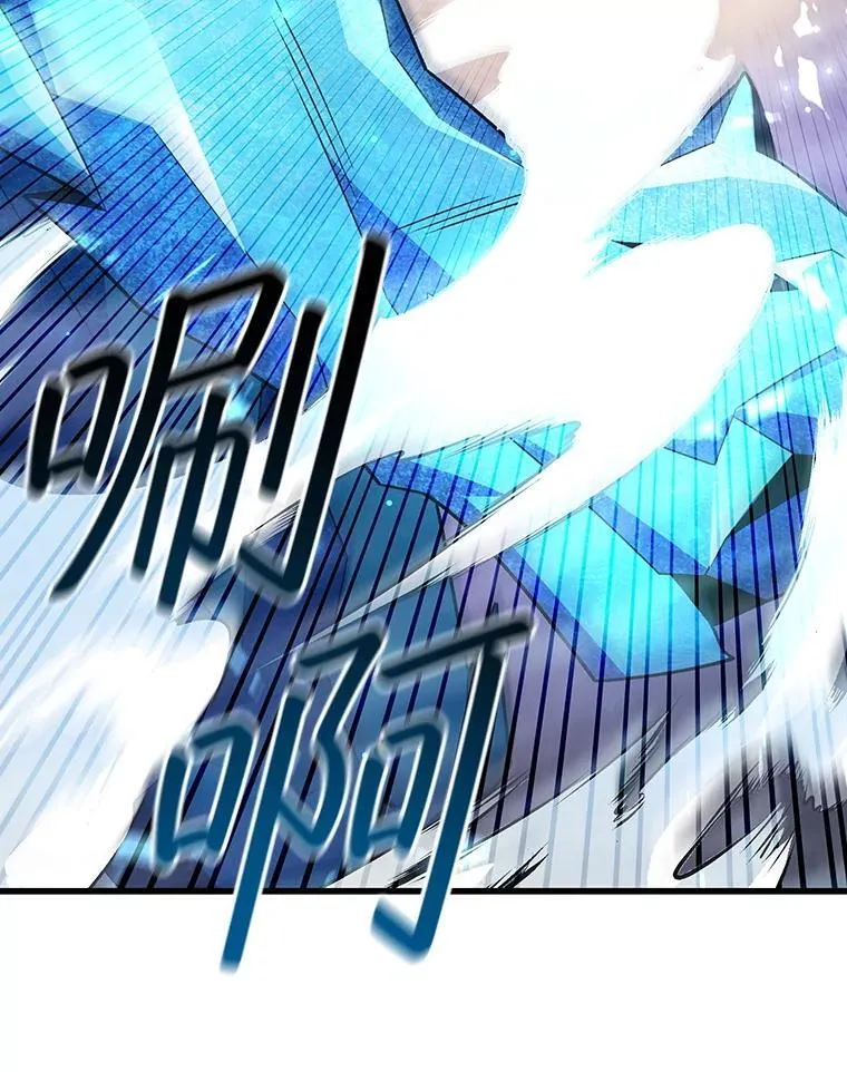 42.替我保密 第6页