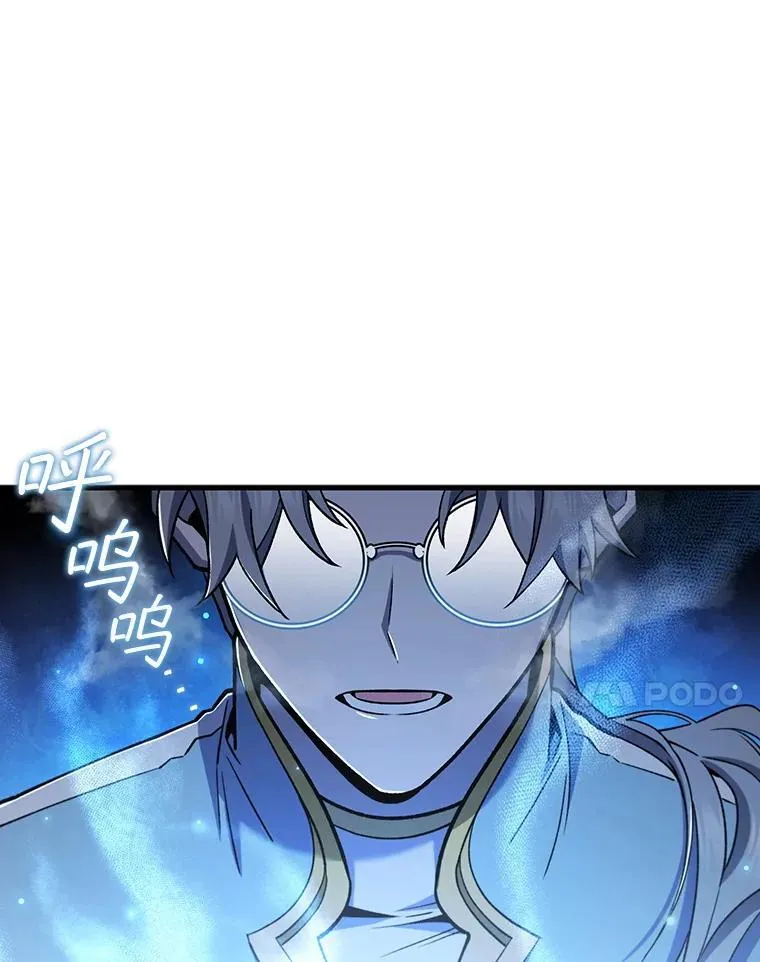 42.替我保密 第7页