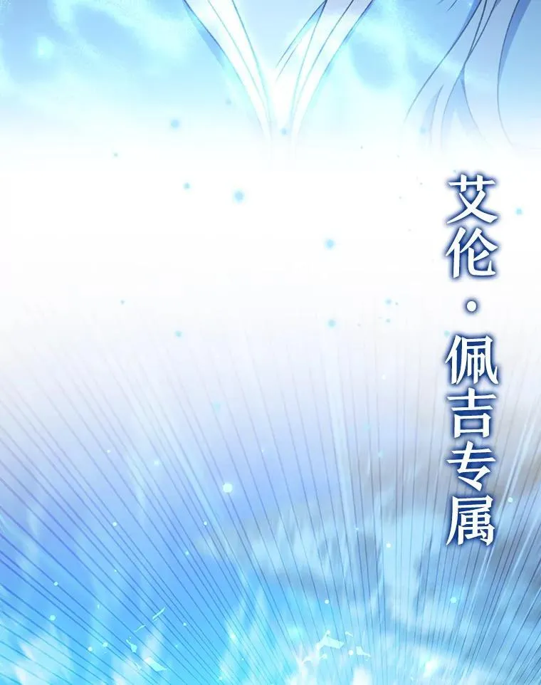 42.替我保密 第8页