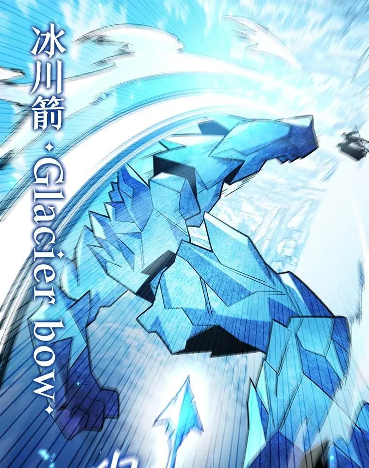 42.替我保密 第9页