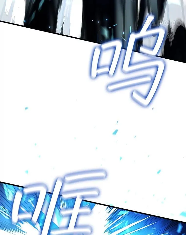 42.替我保密 第11页