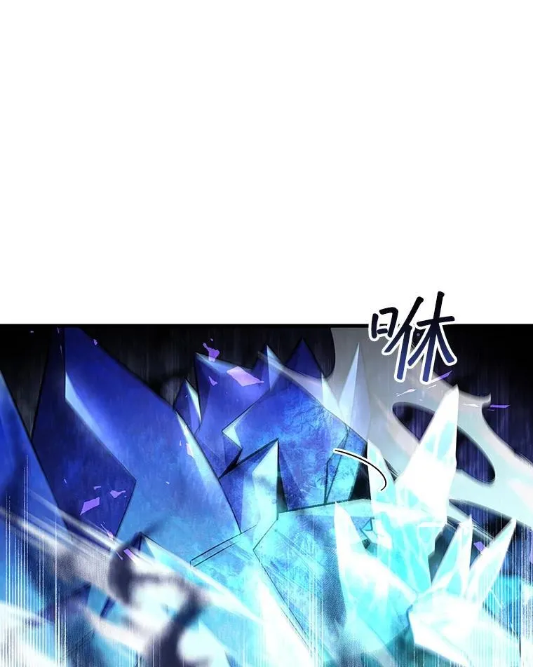 42.替我保密 第13页