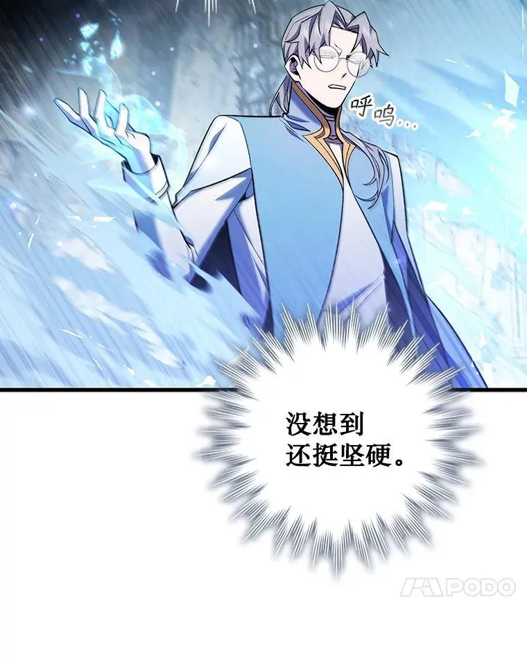 42.替我保密 第17页