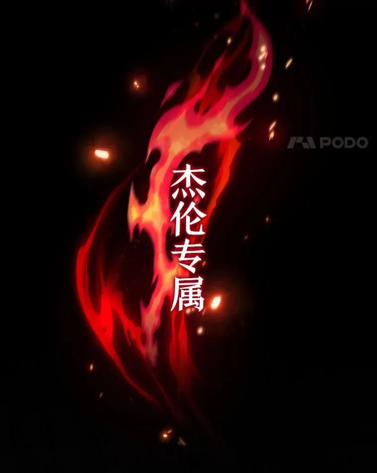 42.替我保密 第21页