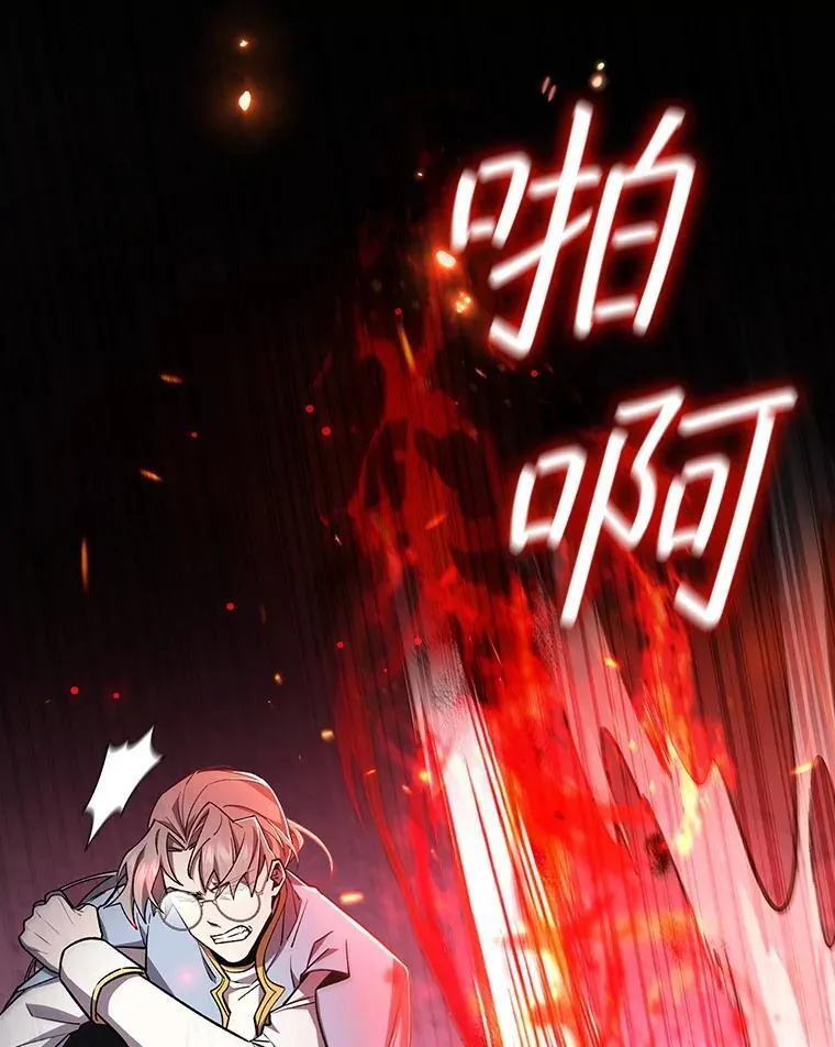 42.替我保密 第22页