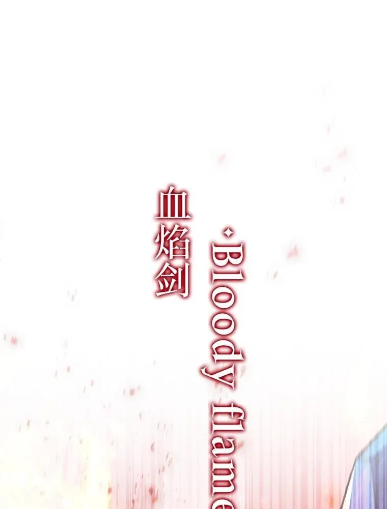 42.替我保密 第25页