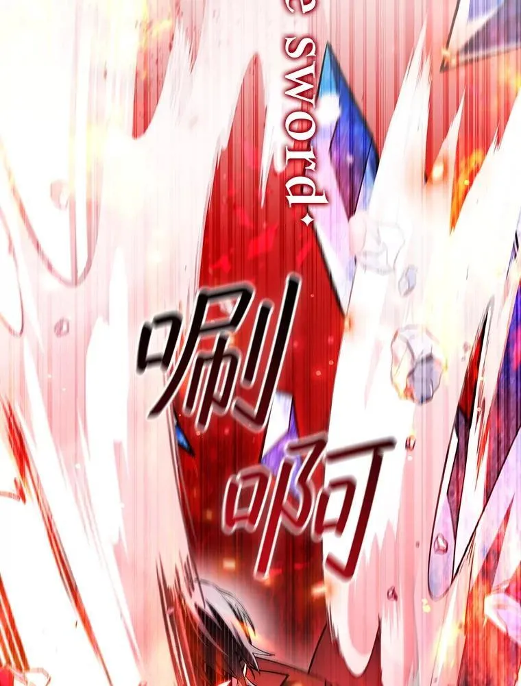 42.替我保密 第26页