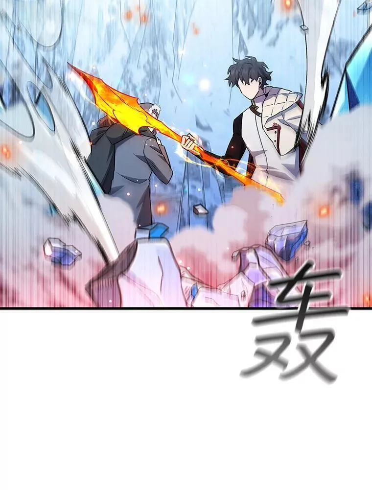 42.替我保密 第29页