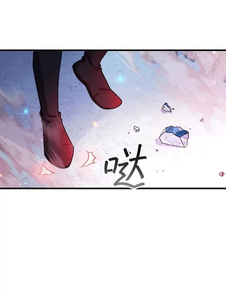 42.替我保密 第30页