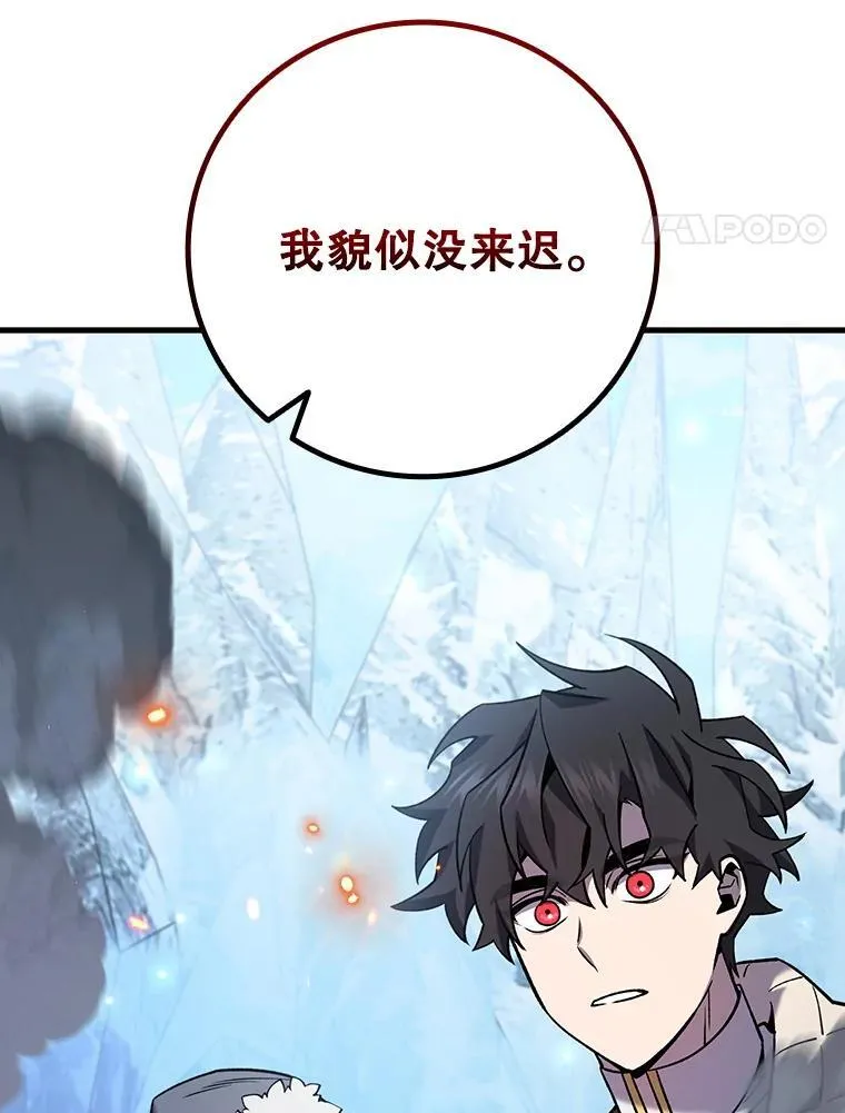 42.替我保密 第31页