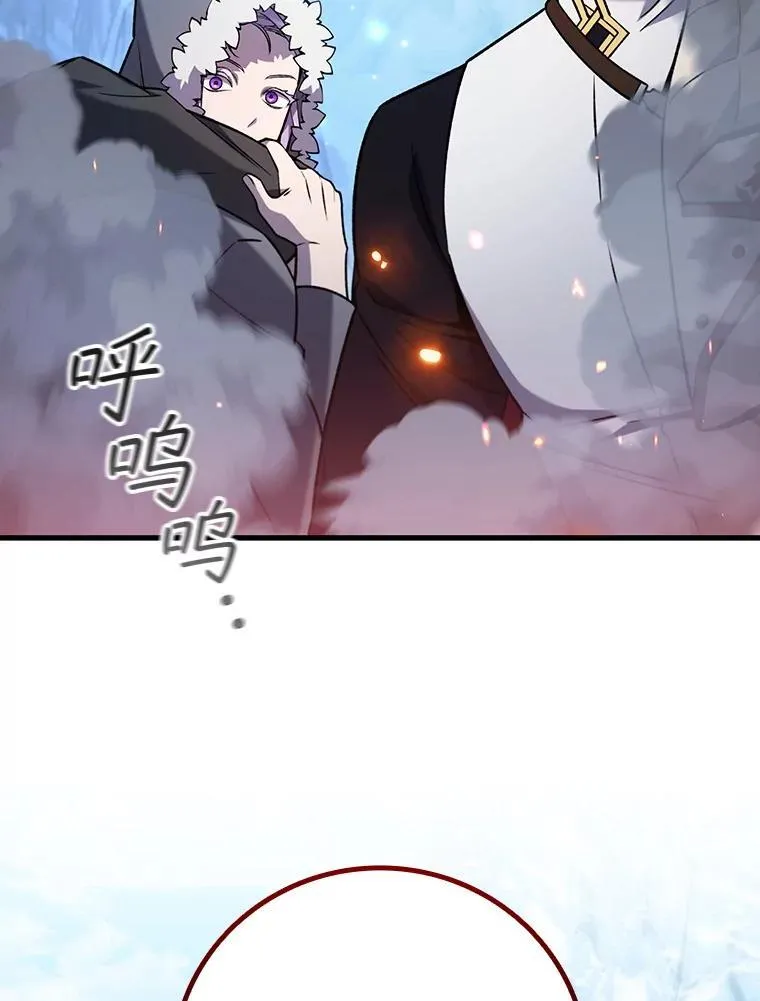 42.替我保密 第32页