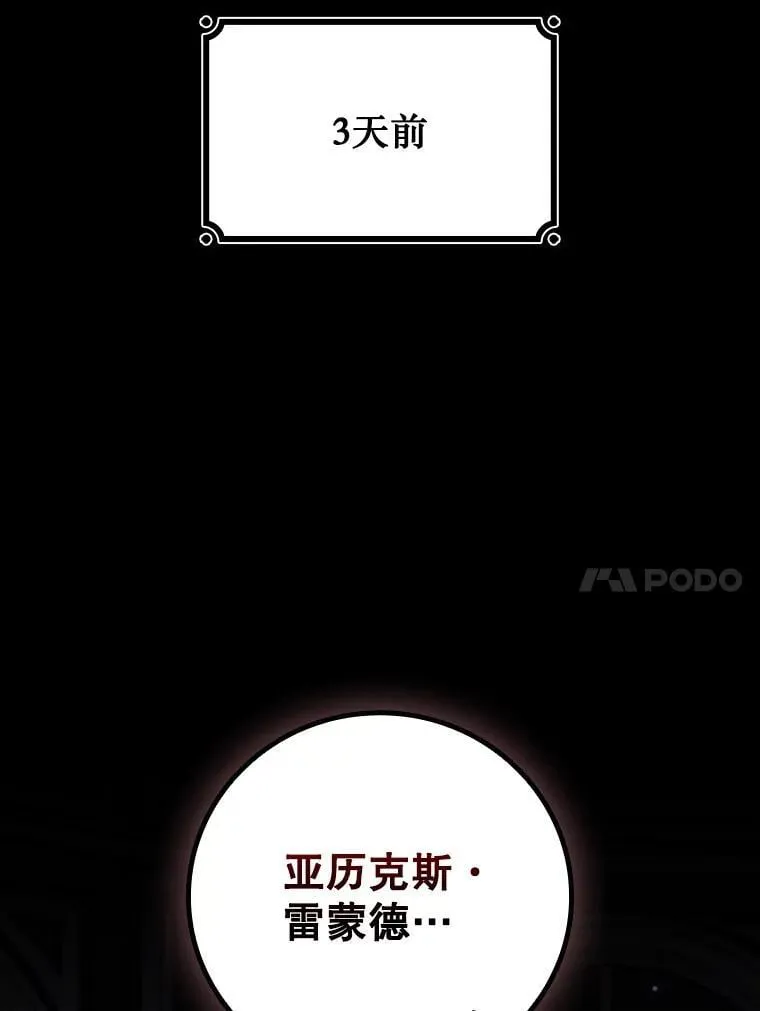 42.替我保密 第41页