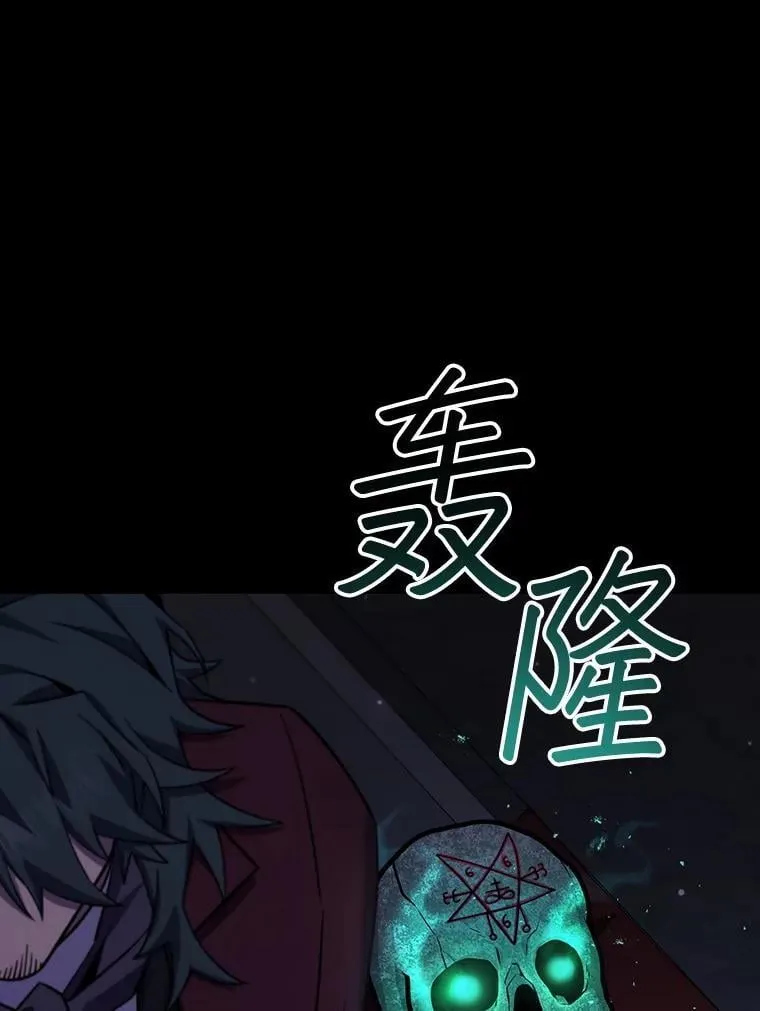 42.替我保密 第46页