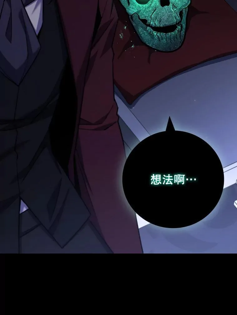 42.替我保密 第47页