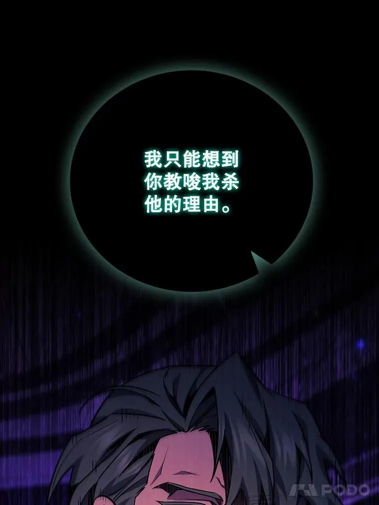 42.替我保密 第48页