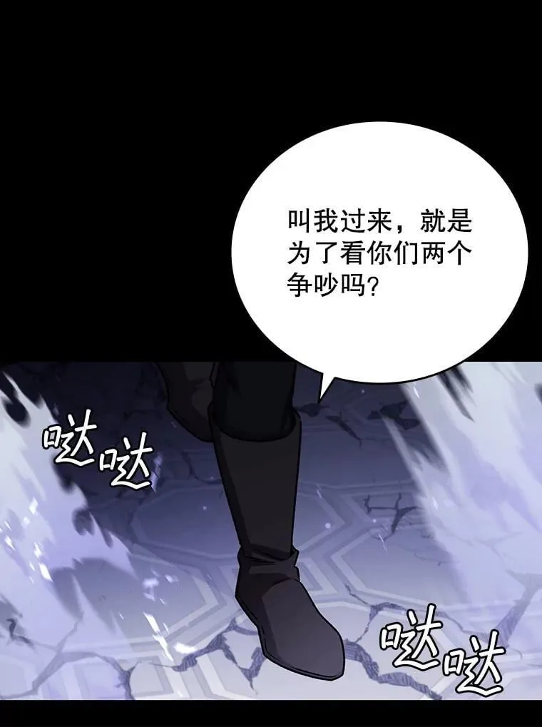 42.替我保密 第59页