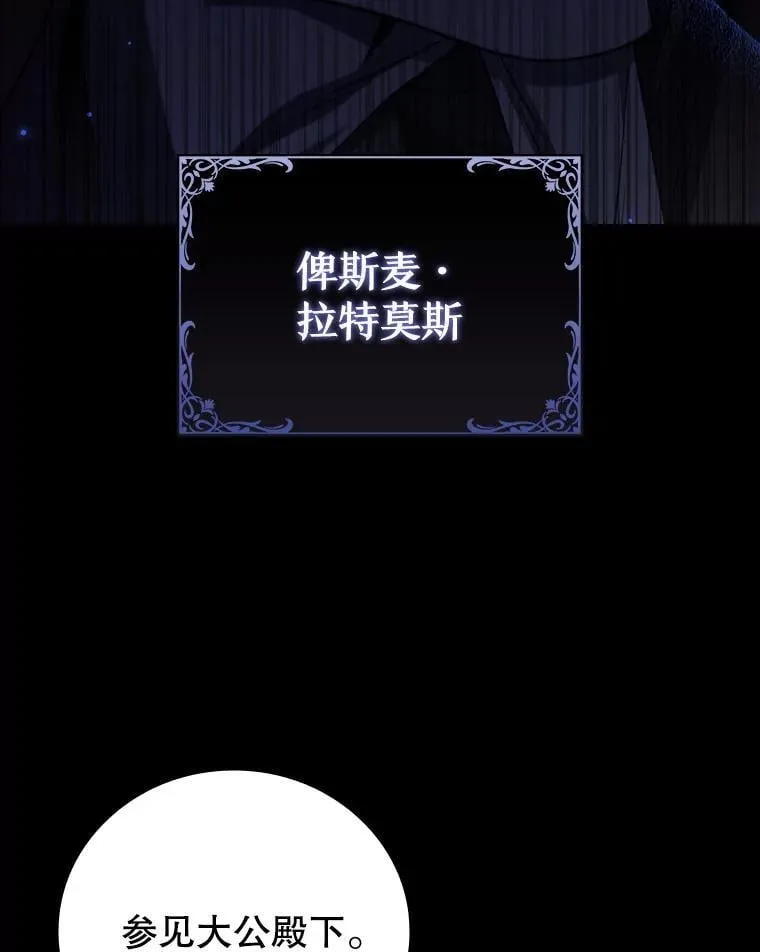 42.替我保密 第62页