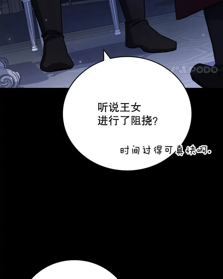 42.替我保密 第64页