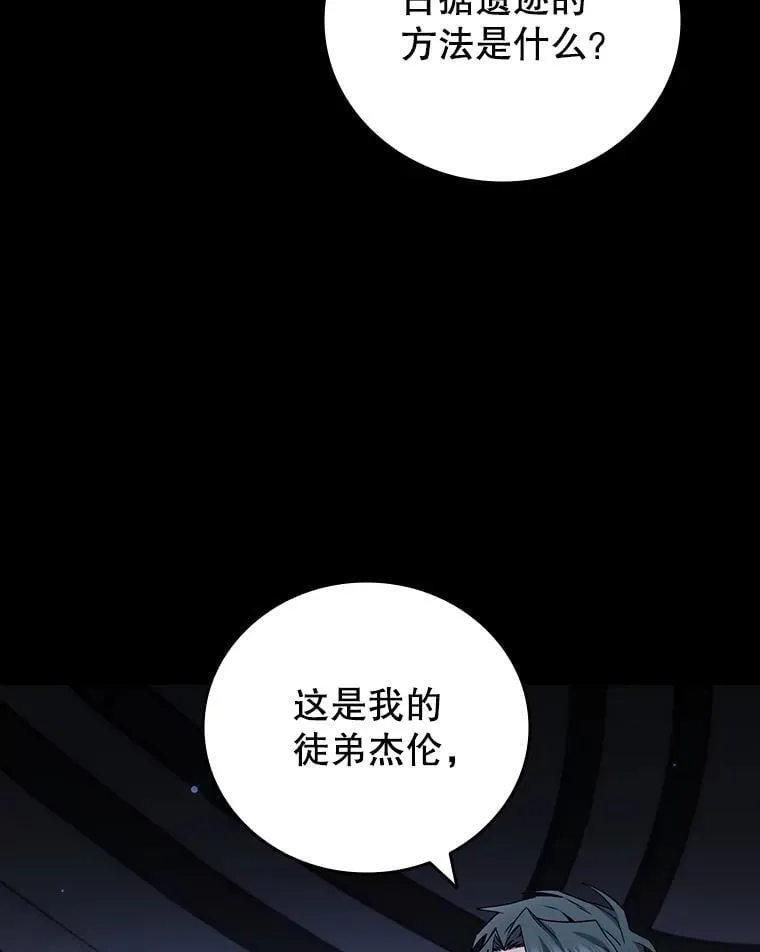 42.替我保密 第68页