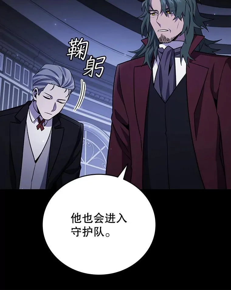 42.替我保密 第69页