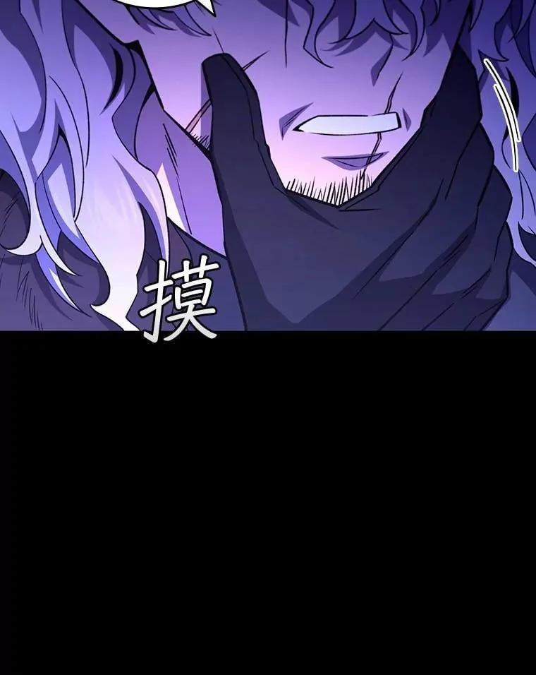 42.替我保密 第75页