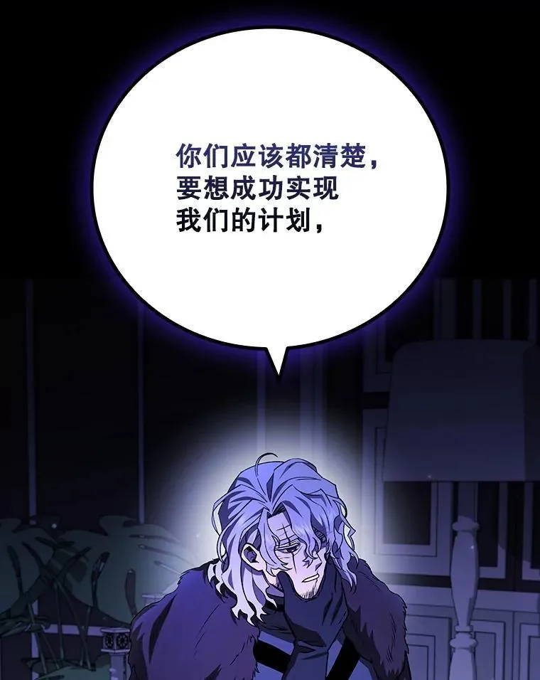 42.替我保密 第76页