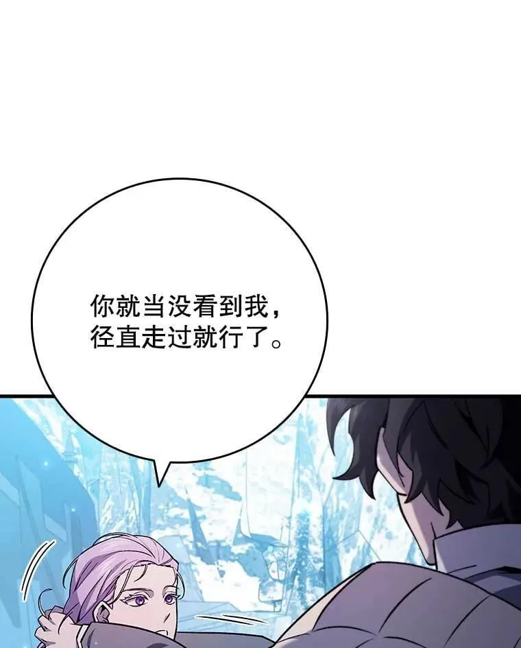 42.替我保密 第92页