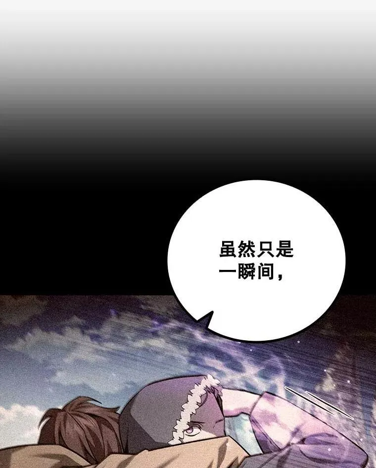 42.替我保密 第102页