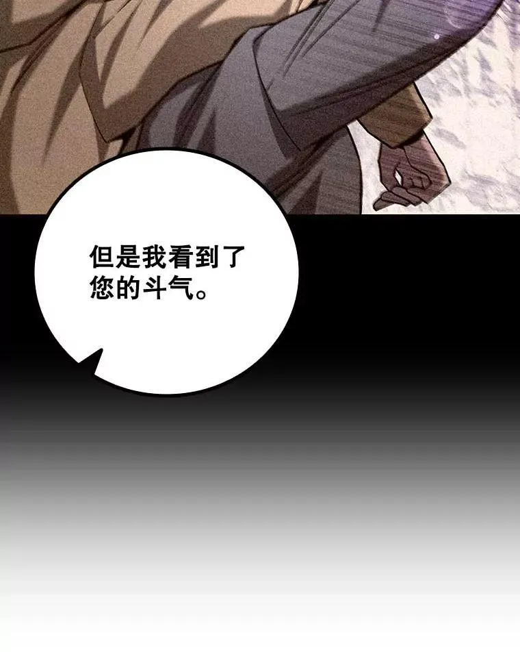 42.替我保密 第103页