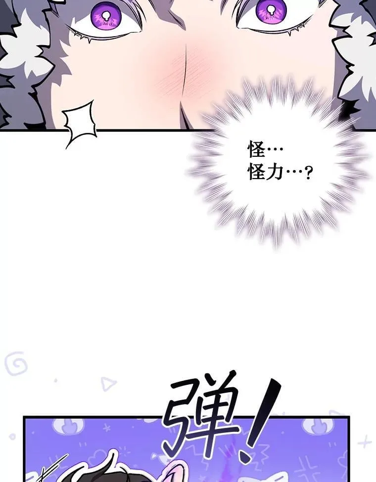 42.替我保密 第105页