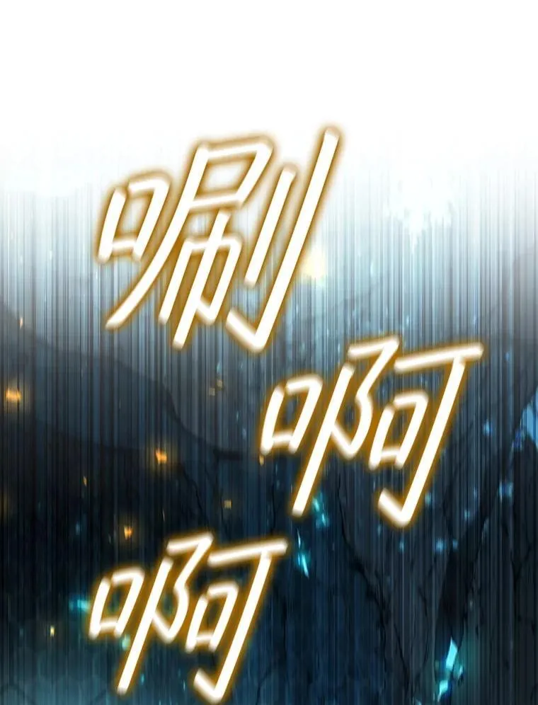43.私生子 第6页