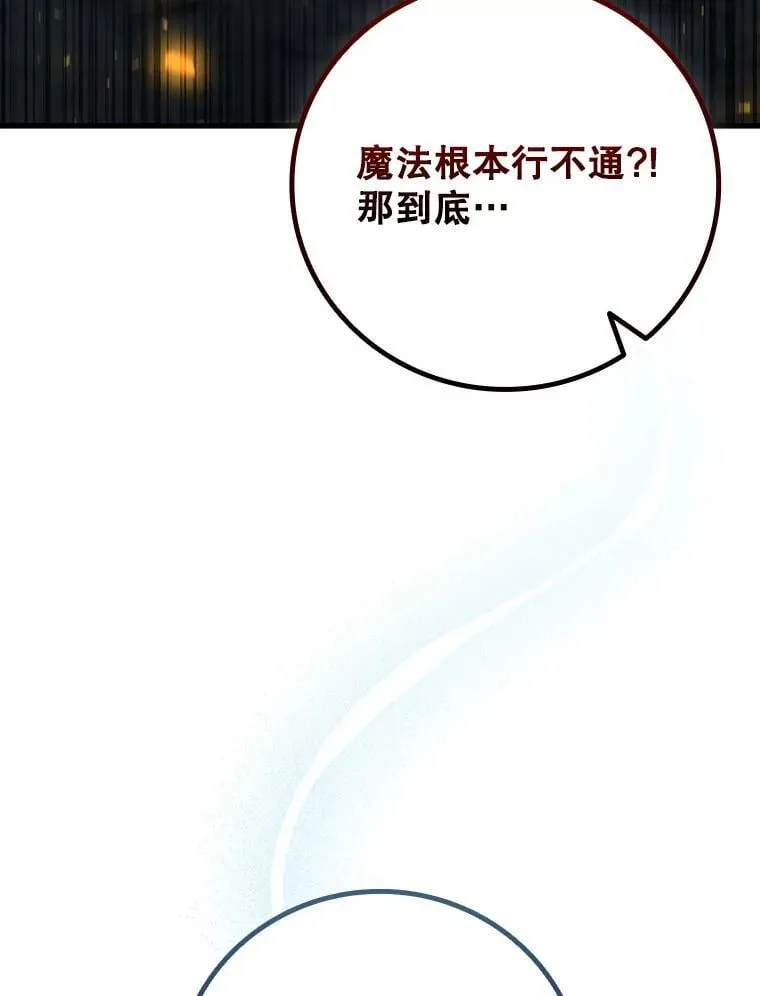 43.私生子 第8页