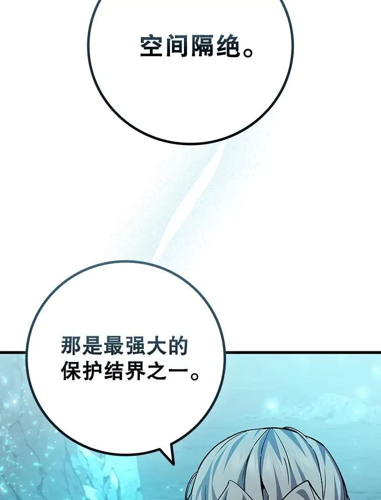 43.私生子 第9页