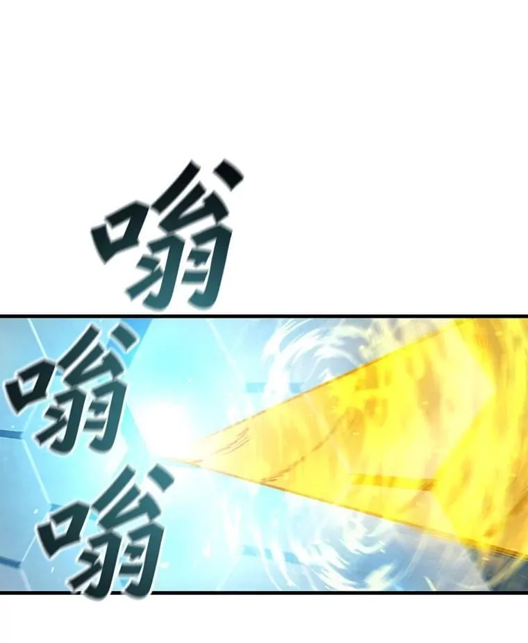 43.私生子 第11页