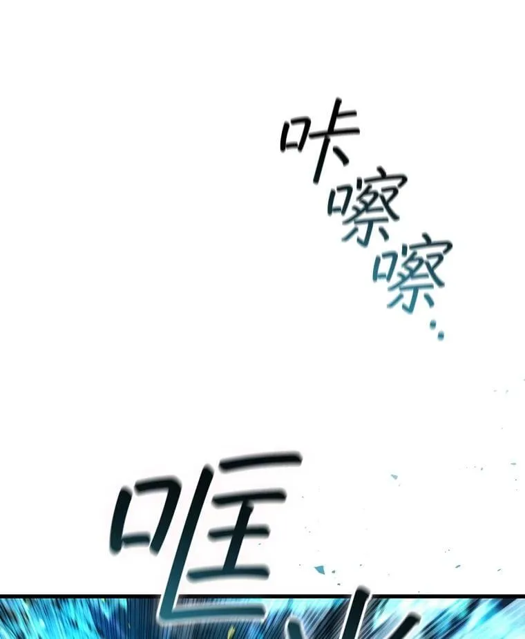 43.私生子 第12页