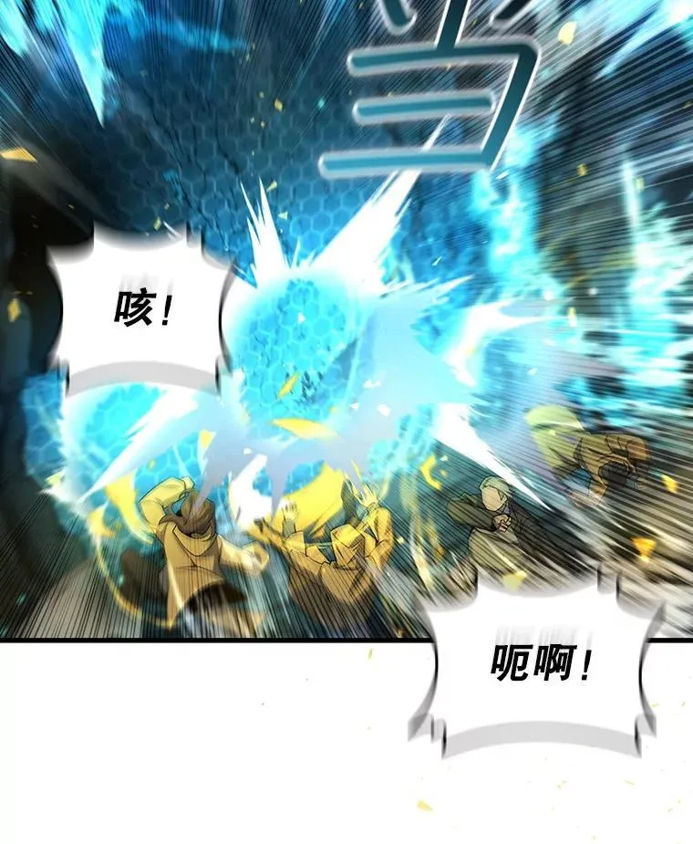 43.私生子 第13页