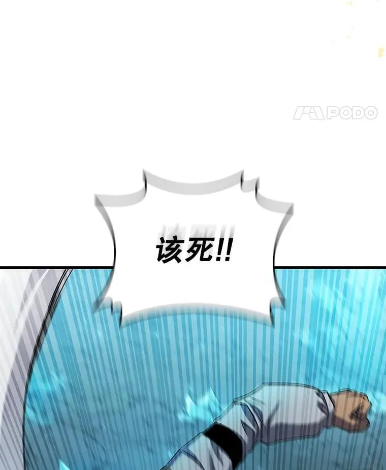 43.私生子 第14页