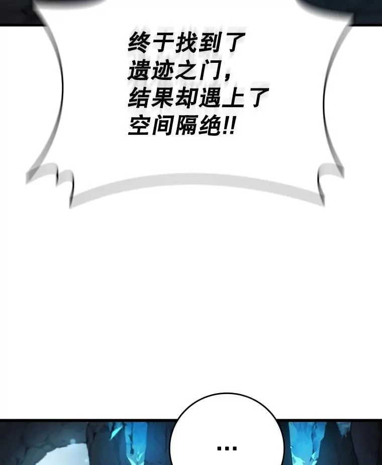 43.私生子 第16页