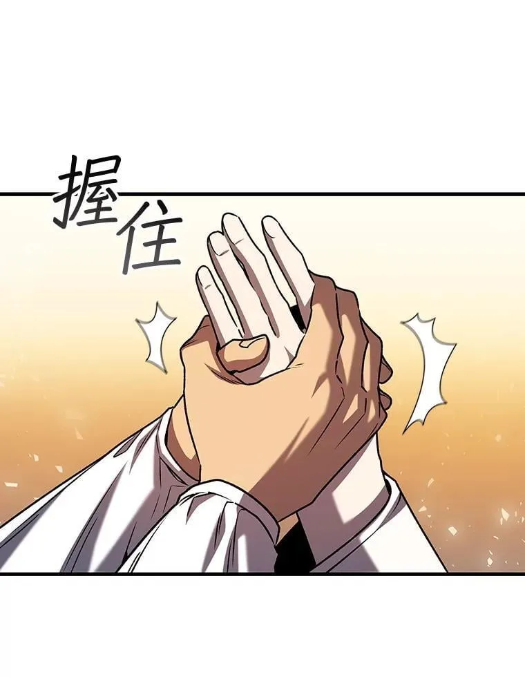 43.私生子 第26页
