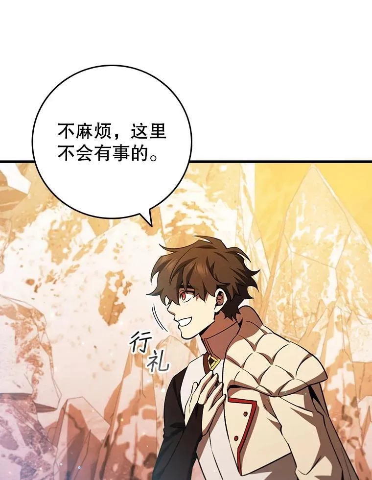 43.私生子 第32页