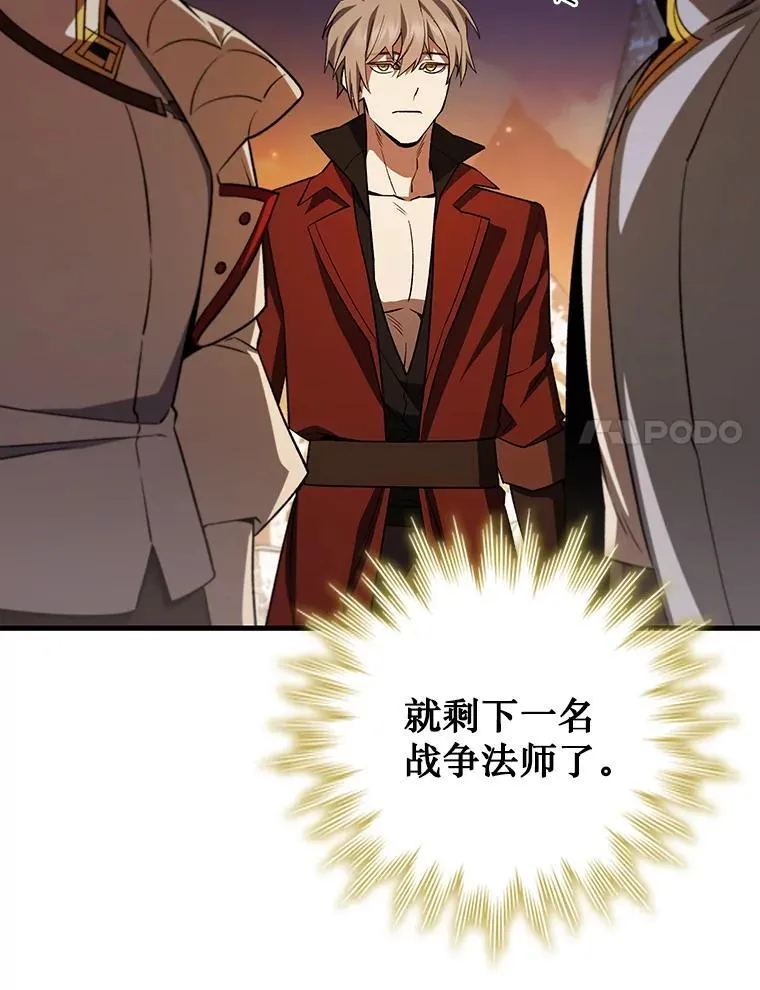 43.私生子 第34页