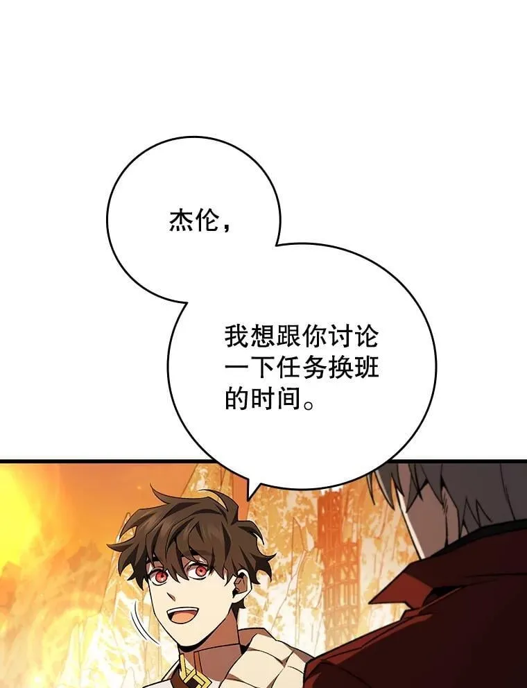 43.私生子 第35页